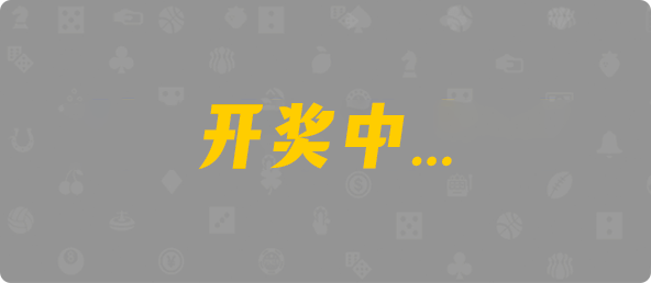 加拿大28,加拿大预测28在线,PC加拿大预测结果官网_专注研究加拿大数据